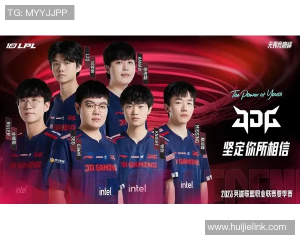 DOTA2最新力量排行榜揭晓JDG强势夺冠成为第一名战队