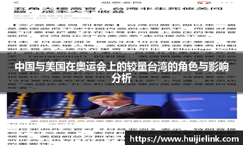 w66国际利来平台