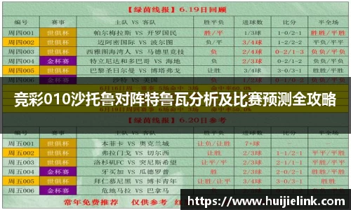 w66国际利来APP
