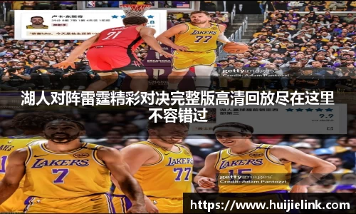w66国际利来首页